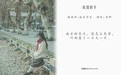 [YITUYU艺图语] 2022.04.25 NO.1100 南国的冬 紫卿 [25P-184MB] - 在线看可下载原图