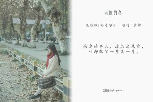 [YITUYU艺图语] 2022.04.25 NO.1100 南国的冬 紫卿 [25P-184MB] - 在线看可下载原图