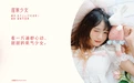 [YITUYU艺图语] 2022.04.22 NO.1067 居家少女 兔子Zzz不吃胡萝卜 [33P-371MB] - 在线看可下载原图