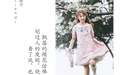 [YITUYU艺图语] NO.1024 2022.04.14 雨樱 田子 [30P-385MB] - 在线看可下载原图