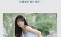 [YITUYU艺图语] 2022.05.06 NO.1201 院子里的夏天 秋秋 [21P-60MB] - 在线看可下载原图