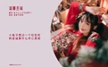[YITUYU艺图语] 2022.04.26 NO.1107 温馨圣诞 兔子Zzz不吃胡萝卜 [23P-156MB] - 在线看可下载原图