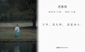 [YITUYU艺图语] 2022.04.28 NO.1124 思无邪 大橘 [21P-278MB] - 在线看可下载原图