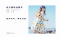 [YITUYU艺图语] 2022.04.23 NO.1081 向日葵味的夏天 思涼poi [33P-430MB] - 在线看可下载原图