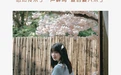 [YITUYU艺图语] 2022.05.09 NO.1222 蝉鸣的夏天 玉禾 [19P-185MB] - 在线看可下载原图