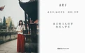 [YITUYU艺图语] 2022.04.23 NO.1077 南歌子 紫卿 [21P-176MB] - 在线看可下载原图