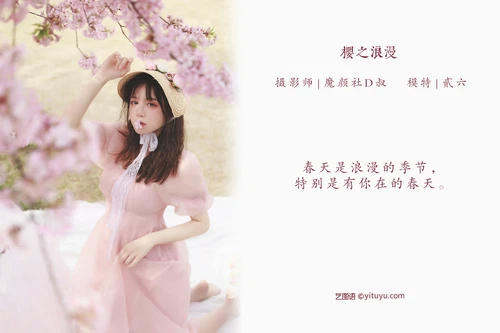 [YITUYU艺图语] 2022.05.09 NO.1230 樱之浪漫 贰加六 [23P-203MB] - 在线看可下载原图