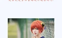 [YITUYU艺图语] 2022.04.07 NO.988 银魂：神乐3Z 灰猫 [24P-643MB] - 在线看可下载原图