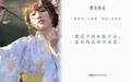 [YITUYU艺图语] 2022.04.09 NO.997 樱花物语 屈凌西 [26P-81.4MB] - 在线看可下载原图