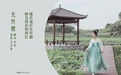 [YITUYU艺图语] 2022.04.22 NO.1070 无穷碧 萍萍 [21P-344MB] - 在线看可下载原图