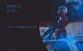 [YITUYU艺图语] 2022.05.09 NO.1225 绫波丽COS 木棉棉OwO [22P-381MB] - 在线看可下载原图