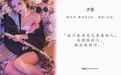 [YITUYU艺图语] 2022.04.28 NO.1119 刀姬 Conkon控控 [26P-337MB] - 在线看可下载原图