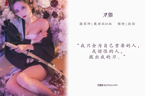 [YITUYU艺图语] 2022.04.28 NO.1119 刀姬 Conkon控控 [26P-337MB] - 在线看可下载原图