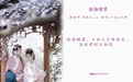 [YITUYU艺图语] 2022.04.25 NO.1103 折梅赠君 汀贰 [38P-333MB] - 在线看可下载原图