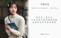 [YITUYU艺图语] 2022.04.25 NO.1094 不期而遇 雨文 [41P-450MB] - 在线看可下载原图