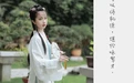 [YITUYU艺图语] 2022.05.08 NO.1219 潇湘妃子 令花羽 [21P-351MB] - 在线看可下载原图