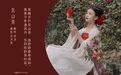 [YITUYU艺图语] NO.1026 2022.04.15 见山茶 好爱吃糯米_ [21P-447MB] - 在线看可下载原图