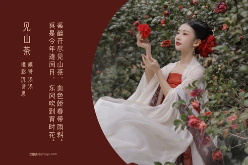 [YITUYU艺图语] NO.1026 2022.04.15 见山茶 好爱吃糯米_ [21P-447MB] - 在线看可下载原图
