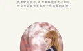 [YITUYU艺图语] 2022.04.12 NO.1011 龙与虎：逢坂大河 森祁 [19P-476MB] - 在线看可下载原图