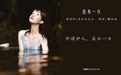[YITUYU艺图语] 2022.04.22 NO.1073 在水一方 桜桃喵 [21P-401MB] - 在线看可下载原图