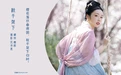 [YITUYU艺图语] 2022.04.23 NO.1078 秋千架下 槐枝- [21P-431MB] - 在线看可下载原图