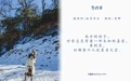 [YITUYU艺图语] 2022.04.28 NO.1127 雪の華 紫卿 [27P-321MB] - 在线看可下载原图