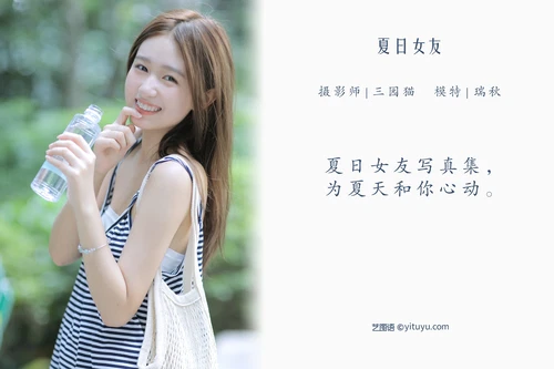 [YITUYU艺图语] 2022.04.22 NO.1071 夏日女友 瑞秋的快乐人生 [27P-205MB] - 在线看可下载原图