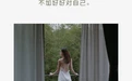 [YITUYU艺图语] 2022.05.07 NO.1202 爱自己 苏苏 [19P-95.6MB] - 在线看可下载原图