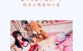 [YITUYU艺图语] 2022.04.10 NO.1001 偶像心愿 囚囚 [19P-617MB] - 在线看可下载原图