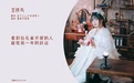 [YITUYU艺图语] 2022.04.29 NO.1130 吉祥鸟 兔子Zzz不吃胡萝卜 [21P-150MB] - 在线看可下载原图