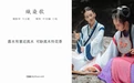 [YITUYU艺图语] NO.1018 2022.04.13 织染歌 叶初婳 [22P-236MB] - 在线看可下载原图