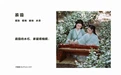 [YITUYU艺图语] 2022.04.11 NO.1005 茶园 木景抒 [32P-365MB] - 在线看可下载原图