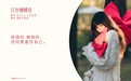 [YITUYU艺图语] 2022.04.25 NO.1097 红色蝴蝶结 兔子Zzz不吃胡萝卜 [22P-172MB] - 在线看可下载原图