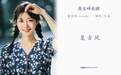 [YITUYU艺图语] 2022.04.24 NO.1085 复古碎花裙 飞鸟咕咕- [30P-705MB] - 在线看可下载原图
