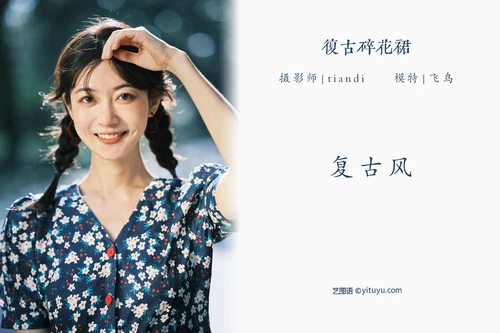 [YITUYU艺图语] 2022.04.24 NO.1085 复古碎花裙 飞鸟咕咕- [30P-705MB] - 在线看可下载原图