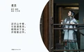 [YITUYU艺图语] 2022.05.08 NO.1220 煮茶 槐枝- [21P-392MB] - 在线看可下载原图