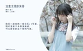 [YITUYU艺图语] 2022.05.09 NO.1224 感受春的气息 想七77 [25P-64.9MB] - 在线看可下载原图
