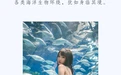 [YITUYU艺图语] NO.1025 2022.04.15 海洋水族馆 丸子 [20P-413MB] - 在线看可下载原图