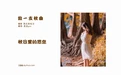 [YITUYU艺图语] 2022.05.07 NO.1210 致一支秋曲 思涼poi [36P-715MB] - 在线看可下载原图