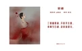 [YITUYU艺图语] 2022.04.22 NO.1068 君卿 唯宝 [22P-591MB] - 在线看可下载原图