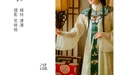 [YITUYU艺图语] NO.1017 2022.04.12 一袭青衣 潇潇 [31P-337MB] - 在线看可下载原图