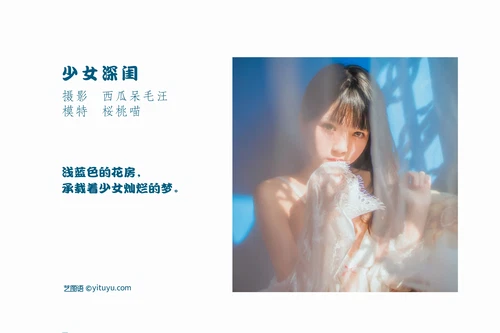 [YITUYU艺图语] 2022.04.30 NO.1144 少女深闺 桜桃喵 [35P-326MB] - 在线看可下载原图