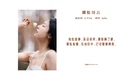[YITUYU艺图语] 2022.04.30 NO.1142 那些花儿 SaSa [38P-426MB] - 在线看可下载原图