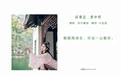 [YITUYU艺图语] 2022.04.23 NO.1074 好事近 · 梦中作 大茹茹 [23P-95MB] - 在线看可下载原图