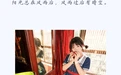 [YITUYU艺图语] 2022.04.08 NO.992 晴空 怡宝 [19P-568MB] - 在线看可下载原图