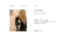 [YITUYU艺图语] 2022.04.08 NO.991 化身孤岛的鲸 小球 [25P-280MB] - 在线看可下载原图