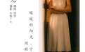 [YITUYU艺图语] 2022.04.11 NO.1008 午后阳光 莎莎 [38P-457MB] - 在线看可下载原图