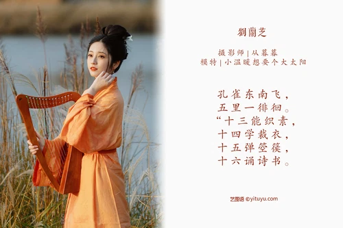 [YITUYU艺图语] 2022.04.26 NO.1110 小温暖想要个大太阳 刘兰芝 [19P-194MB] - 在线看可下载原图