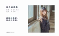 [YITUYU艺图语] 2022.04.26 NO.1106 逝去的青春 Kitaro_绮太郎 [22P-396MB] - 在线看可下载原图