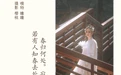 [YITUYU艺图语] NO.1027 2022.04.15 清平乐 瞳人儿 [24P-420MB] - 在线看可下载原图